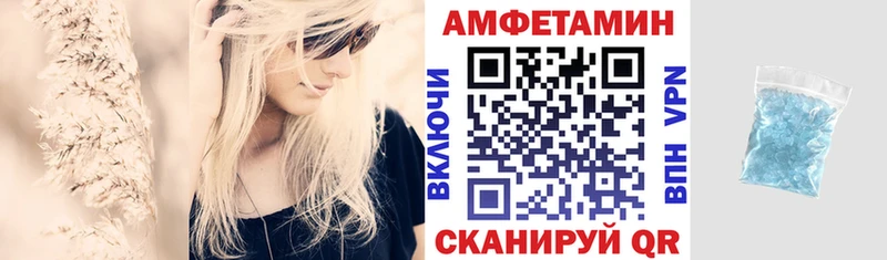 darknet состав  Звенигово  АМФЕТАМИН 98% 
