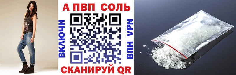 A PVP VHQ  Звенигово 