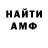 Метадон кристалл AstRo NightLight