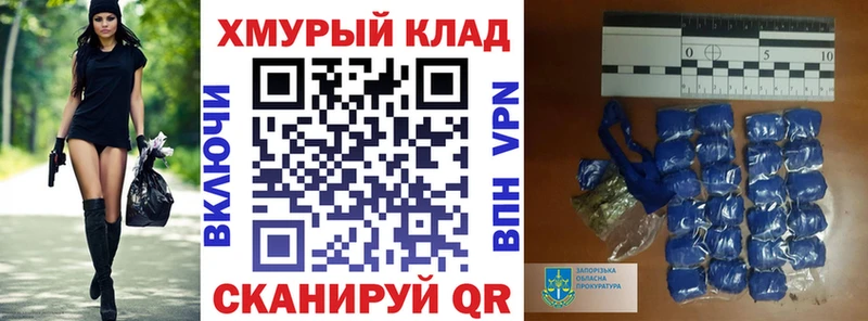 Героин белый  наркошоп  Звенигово 