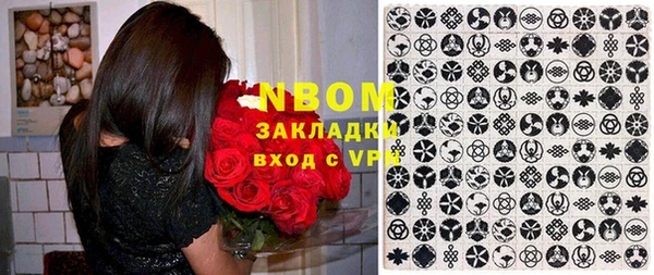 спайс Горнозаводск