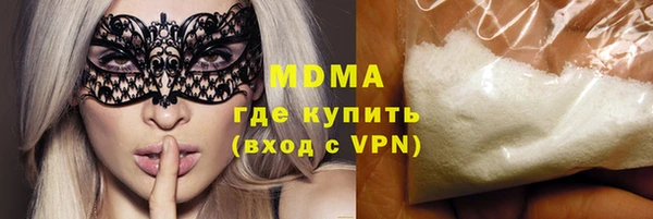 спайс Горнозаводск