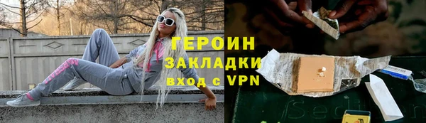 ALPHA-PVP Горняк