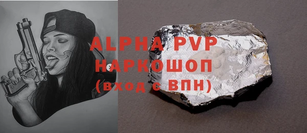 ALPHA-PVP Горняк