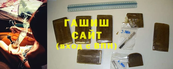 спайс Горнозаводск