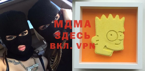 спайс Горнозаводск