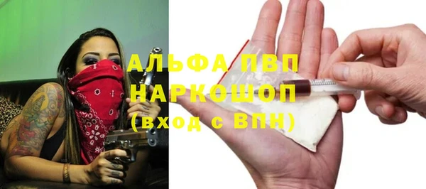 спайс Горнозаводск