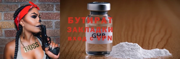 ALPHA-PVP Горняк