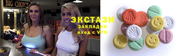 трава Волосово