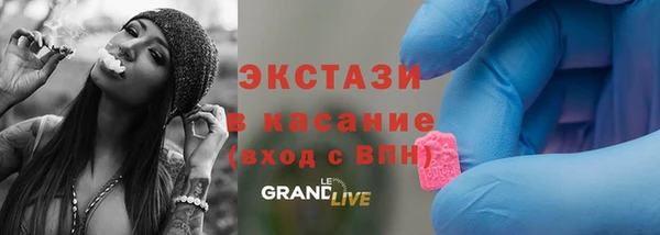 спайс Горнозаводск