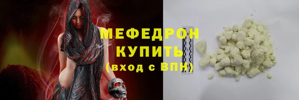 ALPHA-PVP Горняк