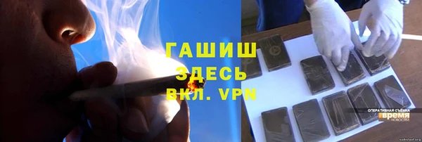 спайс Горнозаводск