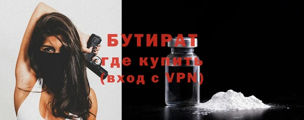 мефедрон мука Волоколамск