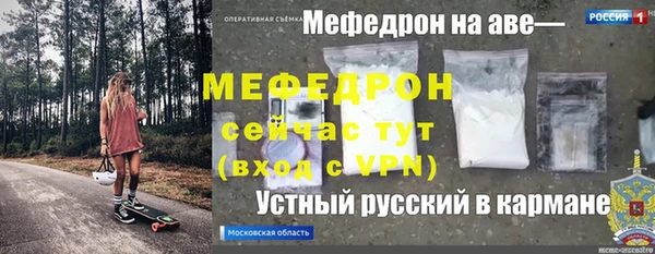 apvp Володарск