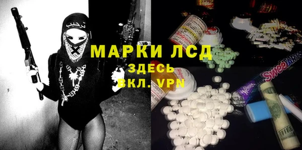 спайс Горнозаводск