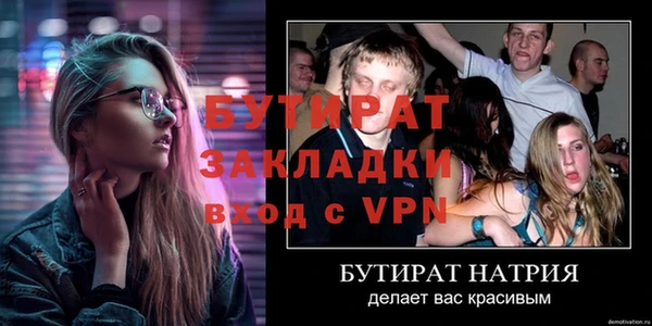 спайс Горнозаводск