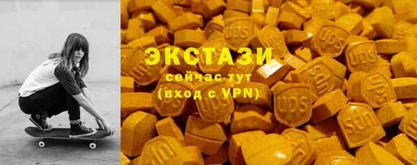 мефедрон мука Волоколамск