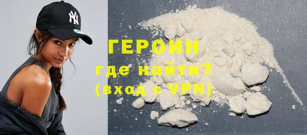 спайс Горнозаводск