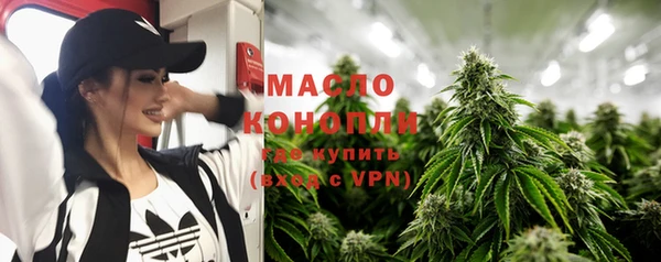 ALPHA-PVP Горняк