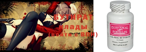 спайс Горнозаводск
