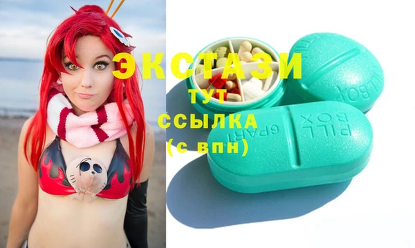 трава Волосово