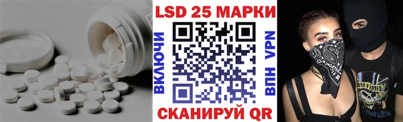 LSD-25 экстази ecstasy Звенигово