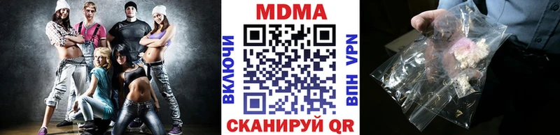 как найти закладки  Звенигово  МДМА crystal 