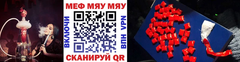 где купить наркотик Звенигово ОМГ ОМГ онион Меф мяу мяу