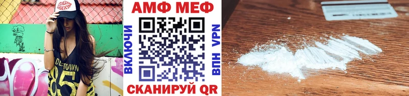 где найти   Звенигово  Первитин винт 