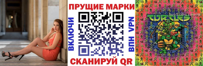 ссылка на мегу маркетплейс  Звенигово  Наркотические марки 1,5мг 