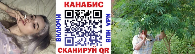 Канабис Amnesia  Звенигово 